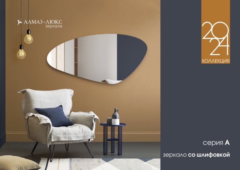 preview на pdf-каталог 